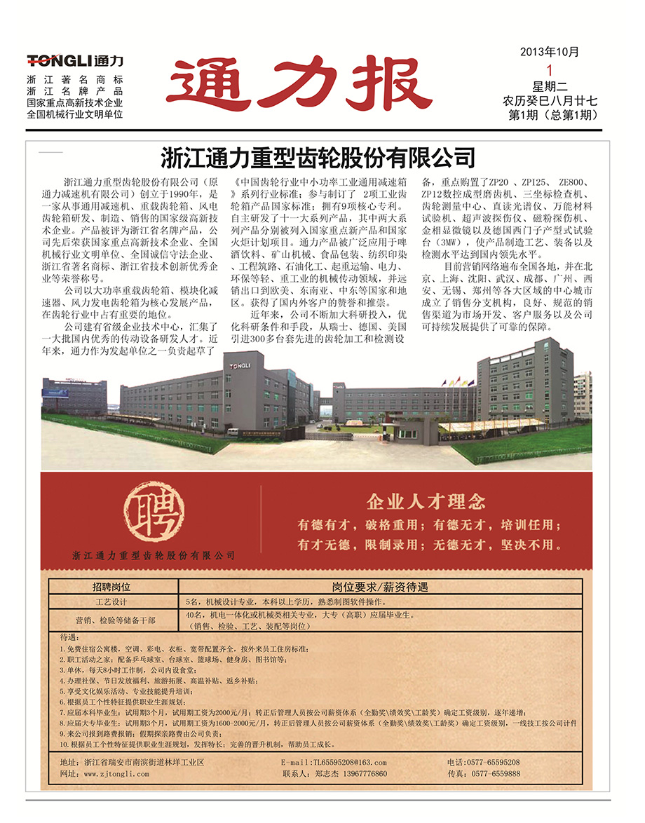 2024新澳门免费原料