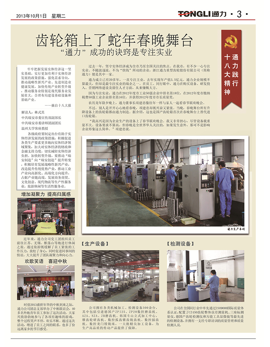 2024新澳门免费原料