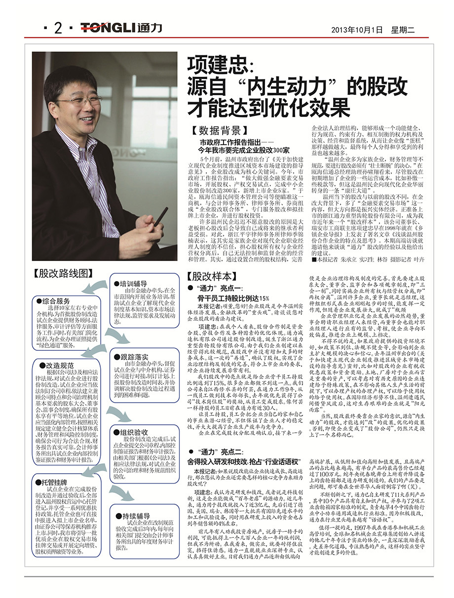 2024新澳门免费原料