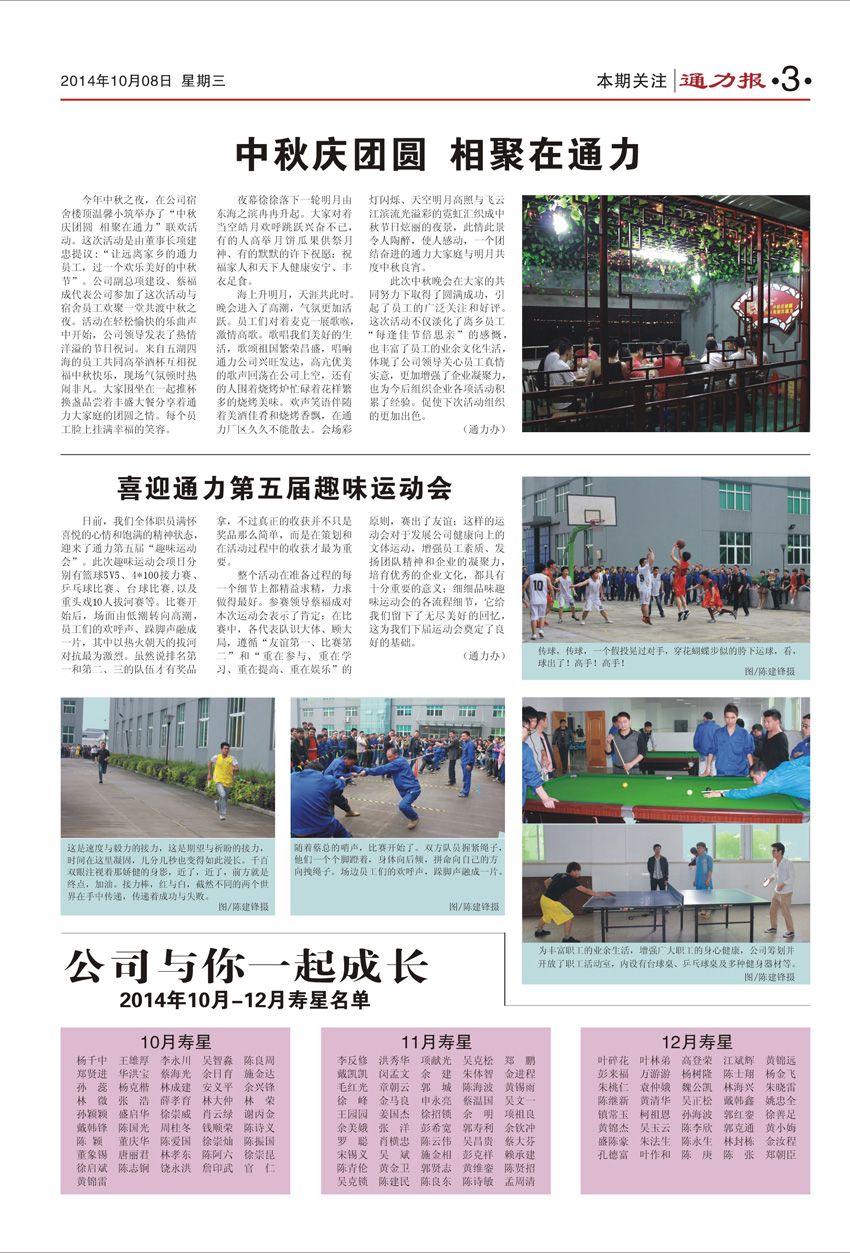 2024新澳门免费原料