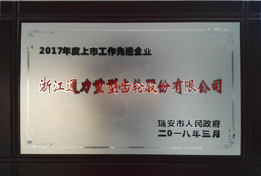 2024新澳门免费原料