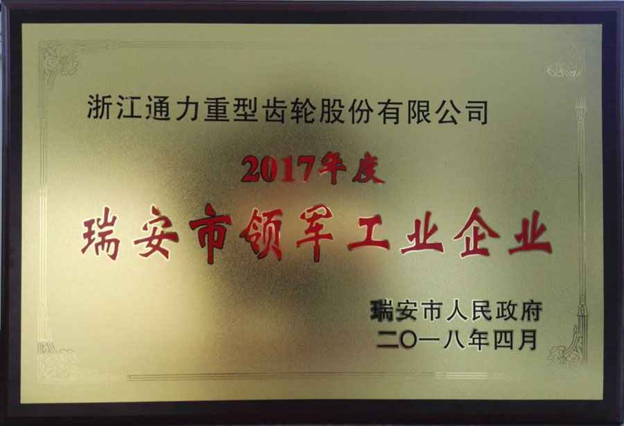 2024新澳门免费原料