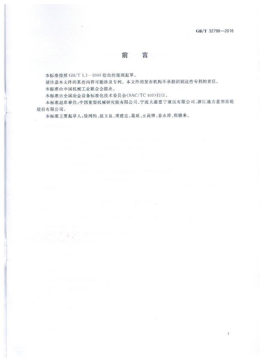 2024新澳门免费原料