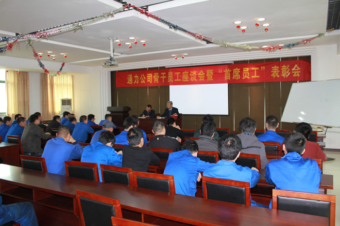 2024新澳门免费原料
