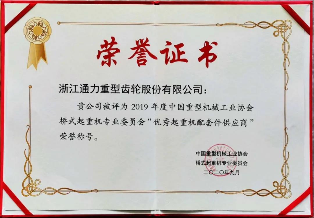 2024新澳门免费原料