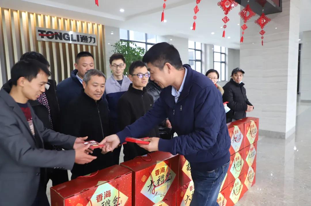 2024新澳门免费原料