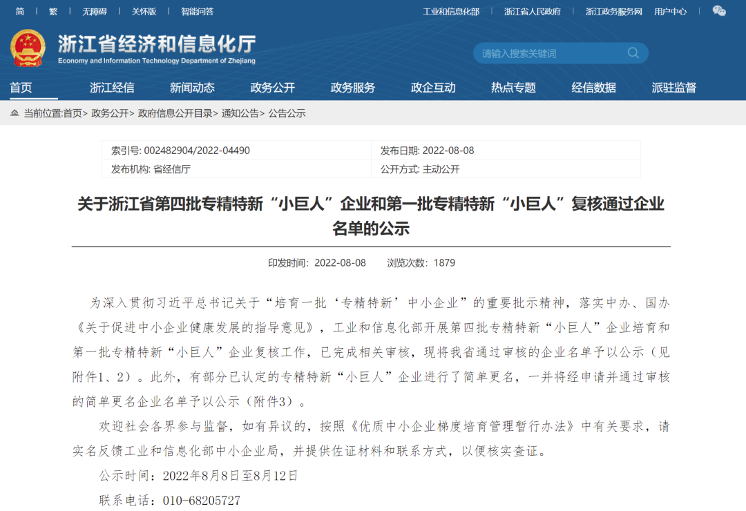 2024新澳门免费原料