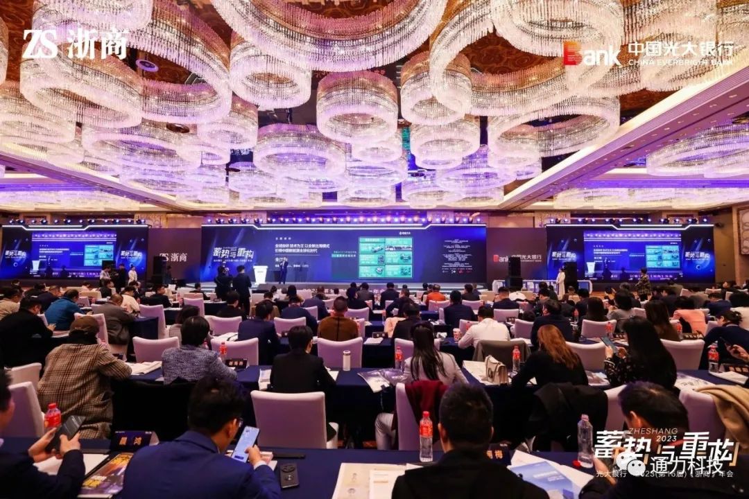2024新澳门免费原料