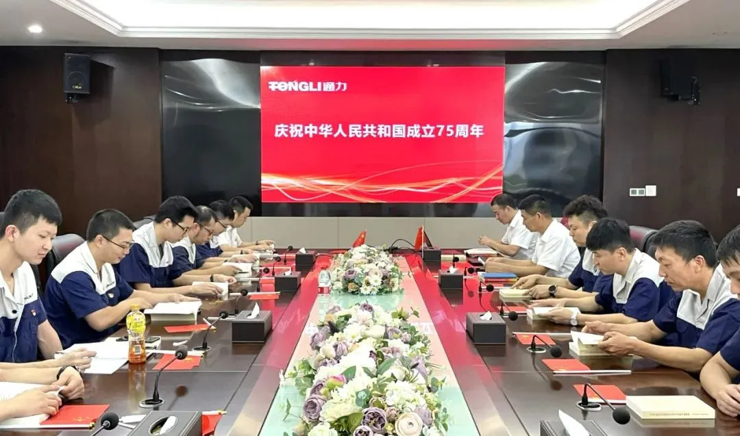 2024新澳门免费原料