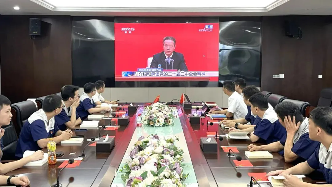 2024新澳门免费原料