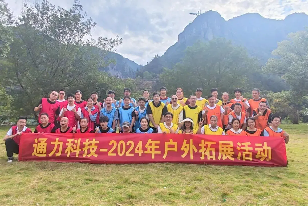 2024新澳门免费原料
