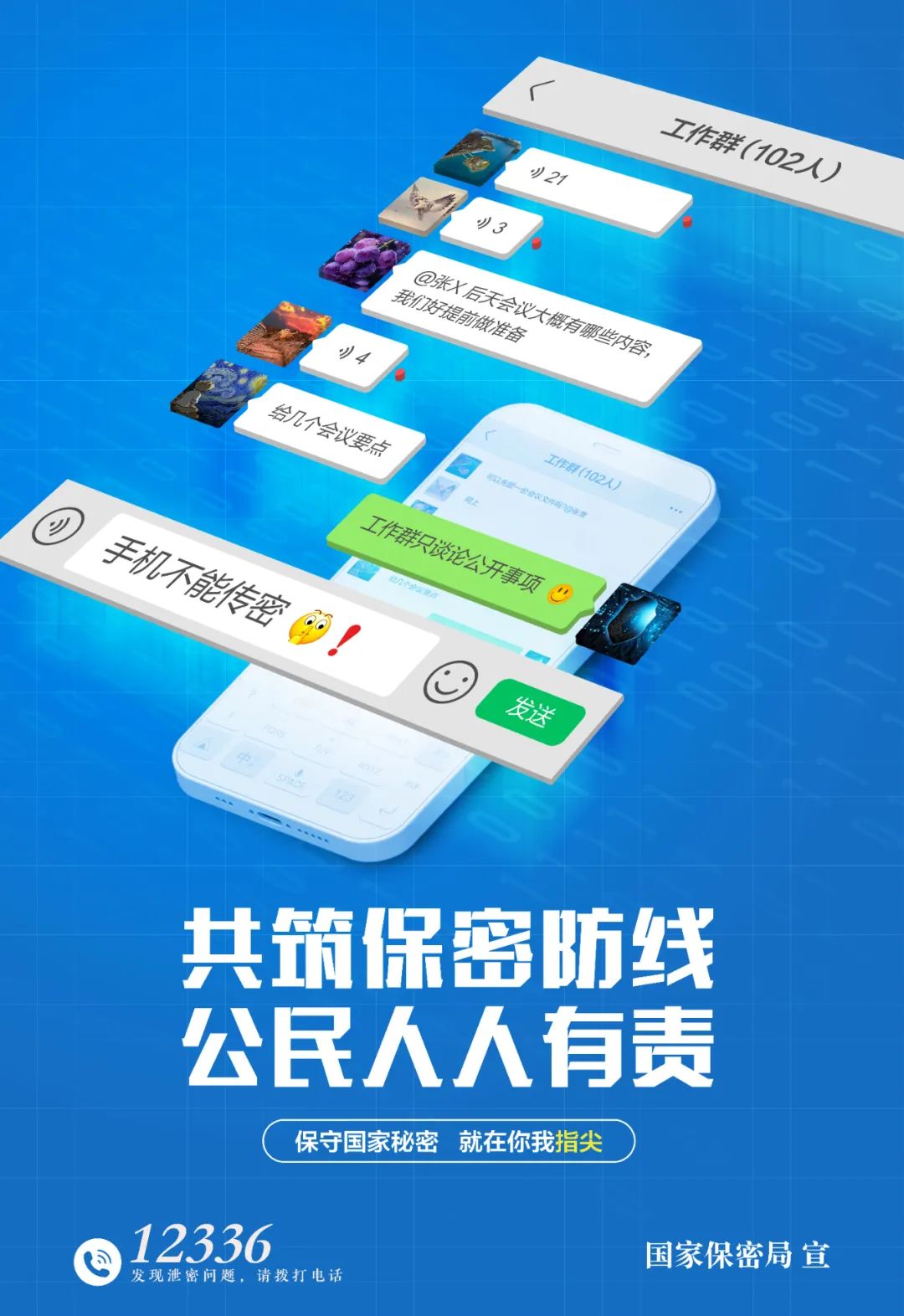 2024新澳门免费原料